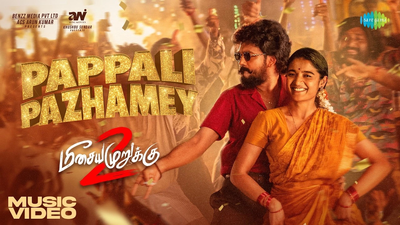 Pappali Pazhamey