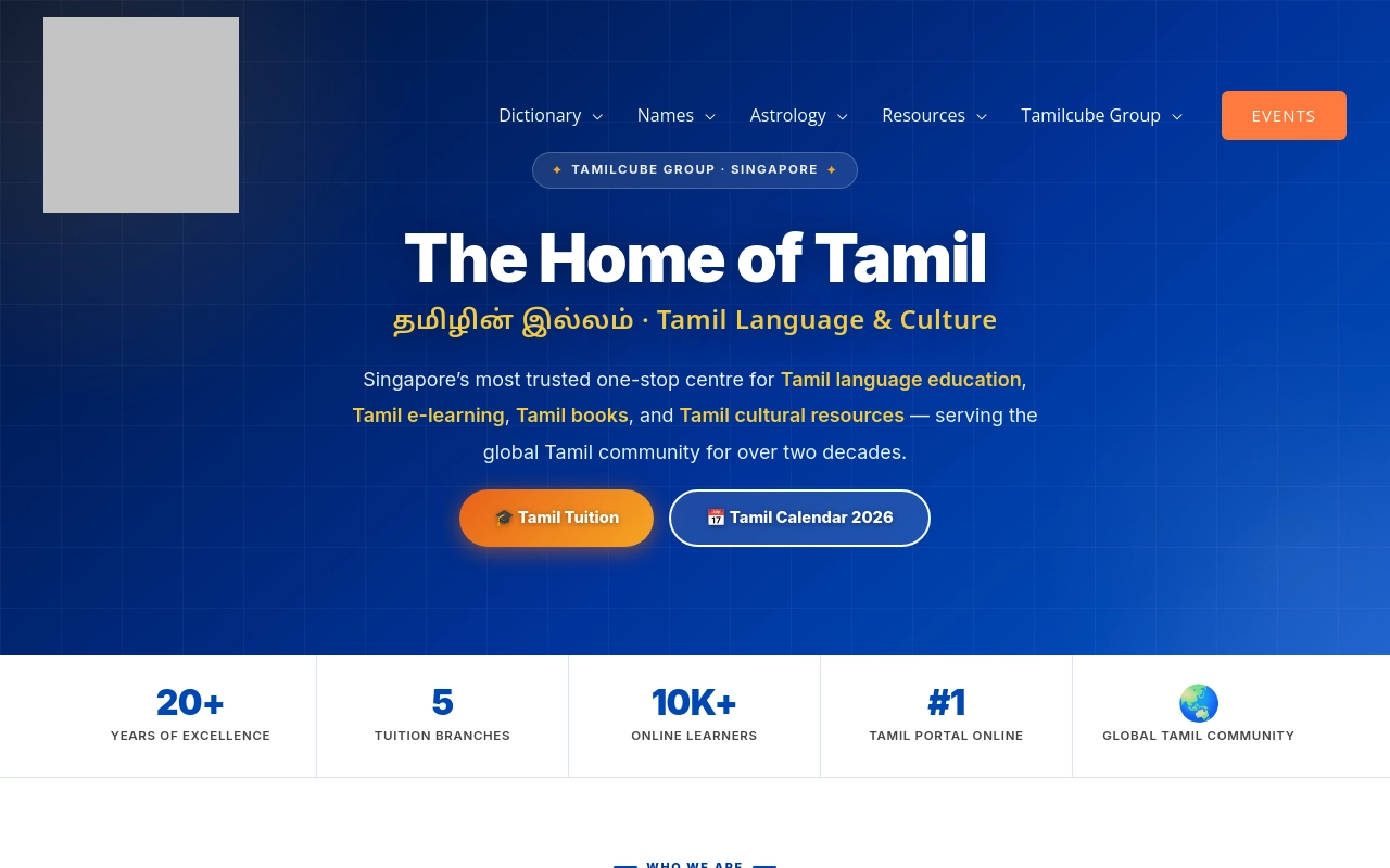 Tamilcube
