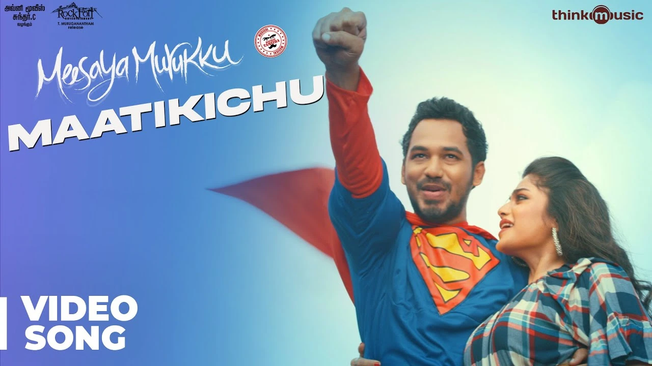 Maatikichu