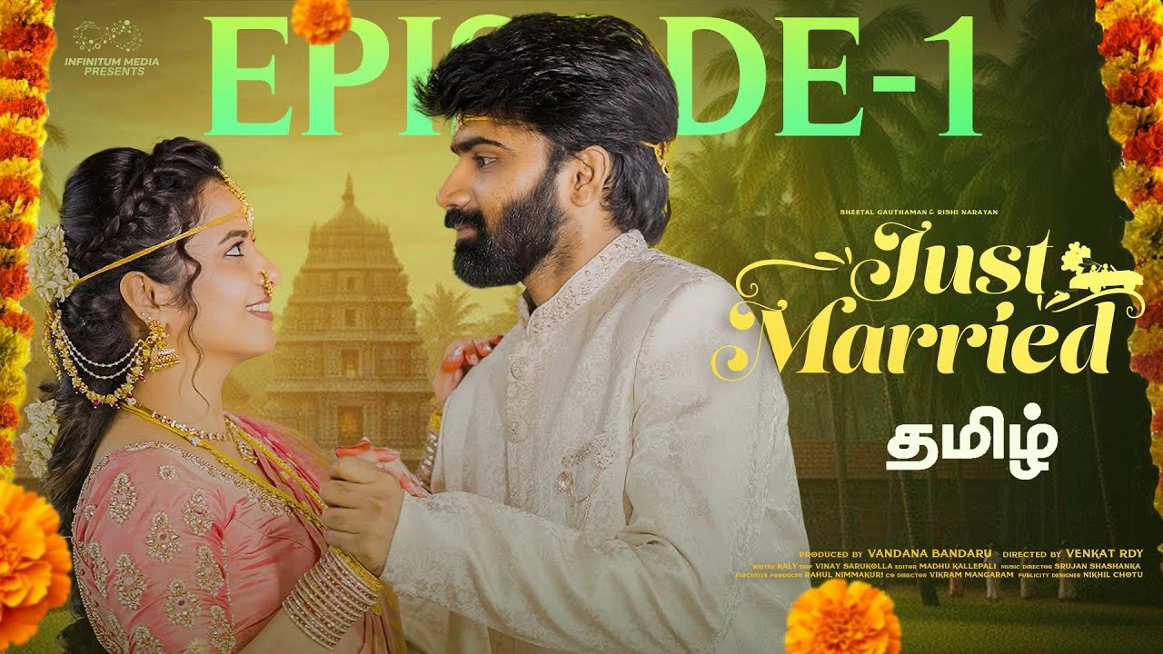 Just Married (Tamil)