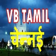 Vividh Bharati 100.5 Chennai Logo