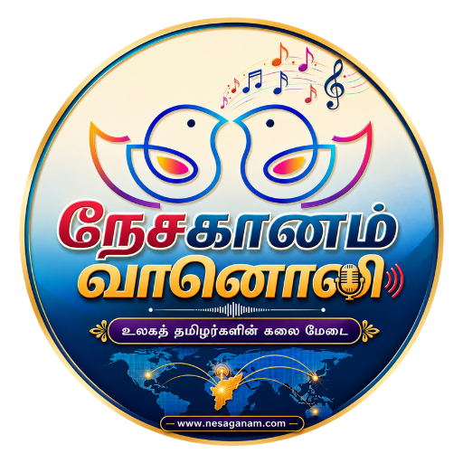 Nesaganam Tamil Online Radio   Karaikal Logo
